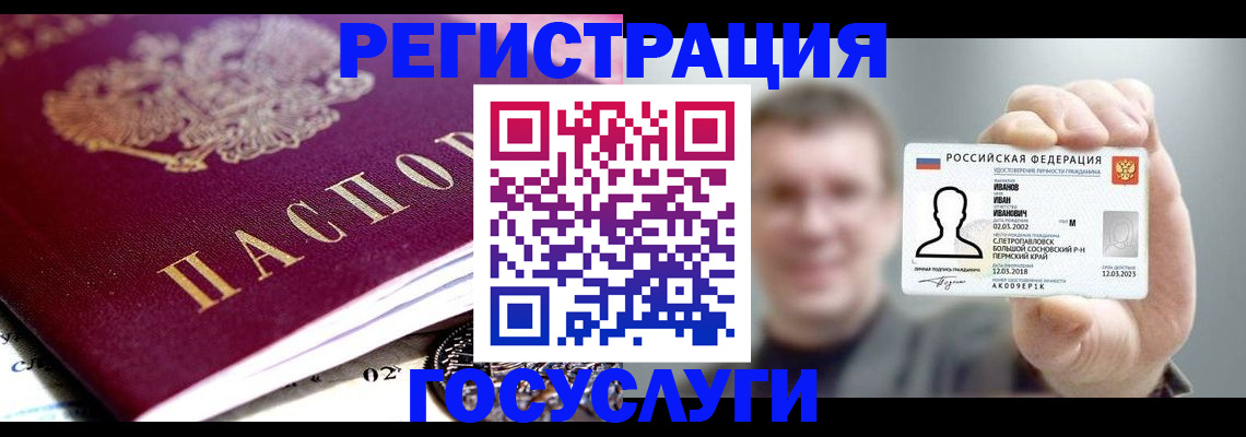 пропишу в квартире в Катайске